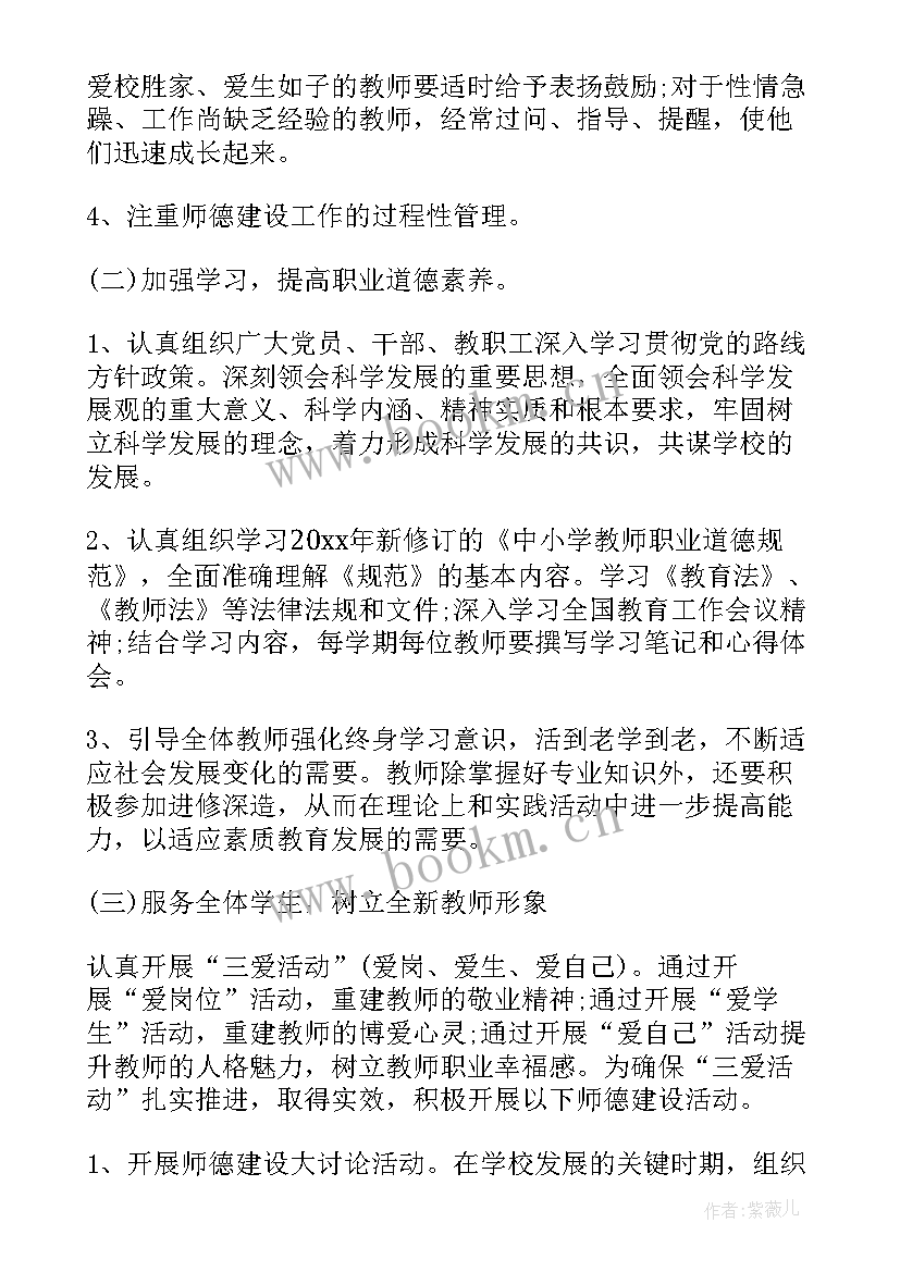 最新双评议工作总结(优秀5篇)