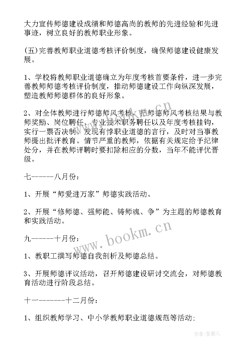 最新双评议工作总结(优秀5篇)