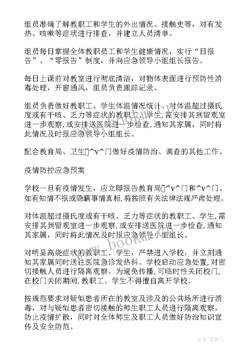 最新双评议工作总结(优秀5篇)