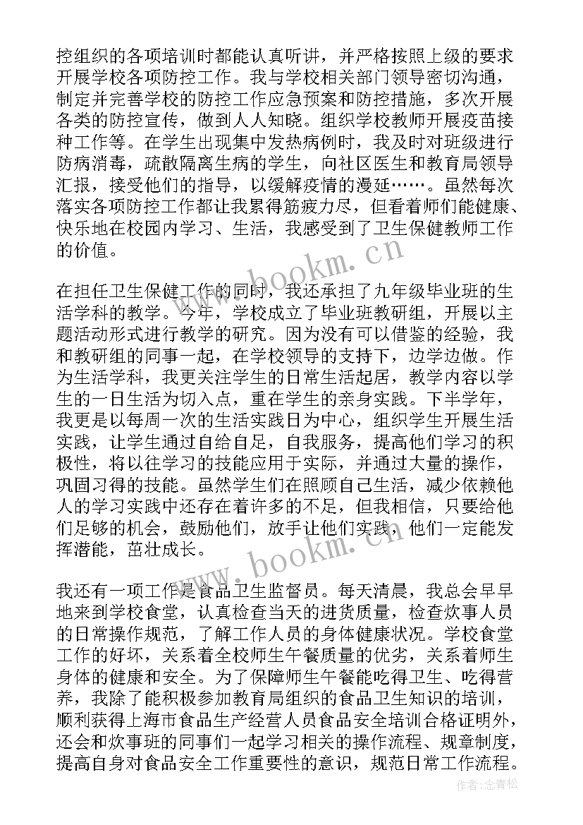 最新群众工作委员职责 群众评议党员工作计划(汇总9篇)