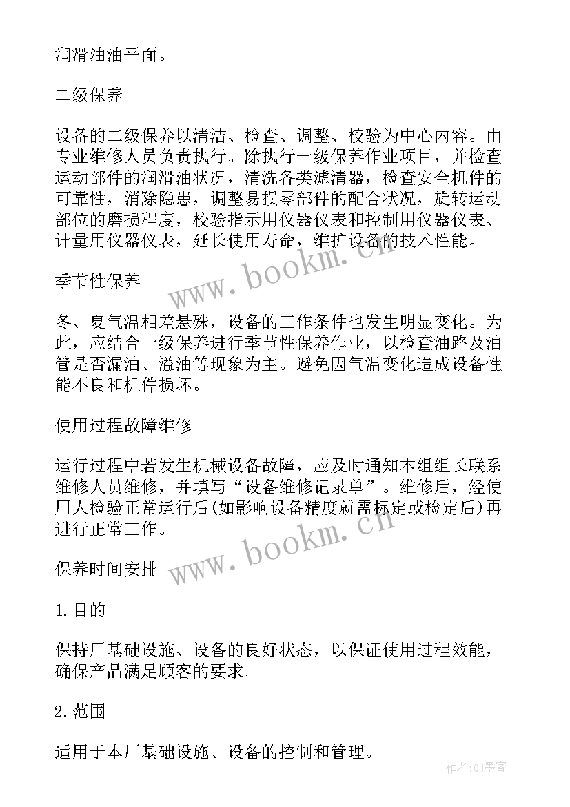 2023年税务人员新年工作计划(实用5篇)