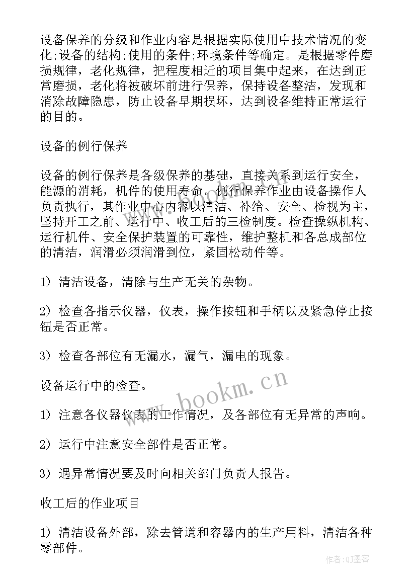 2023年税务人员新年工作计划(实用5篇)