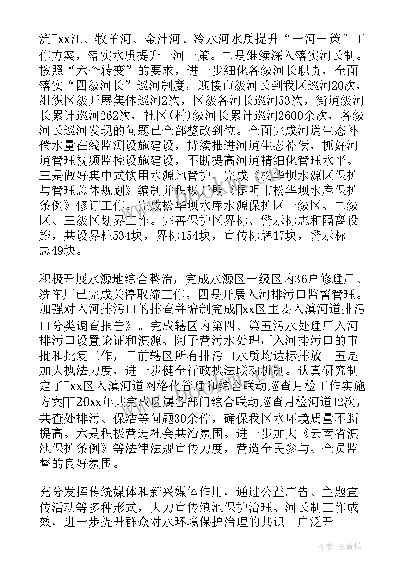 年初税收工作计划 年初工作计划(实用6篇)