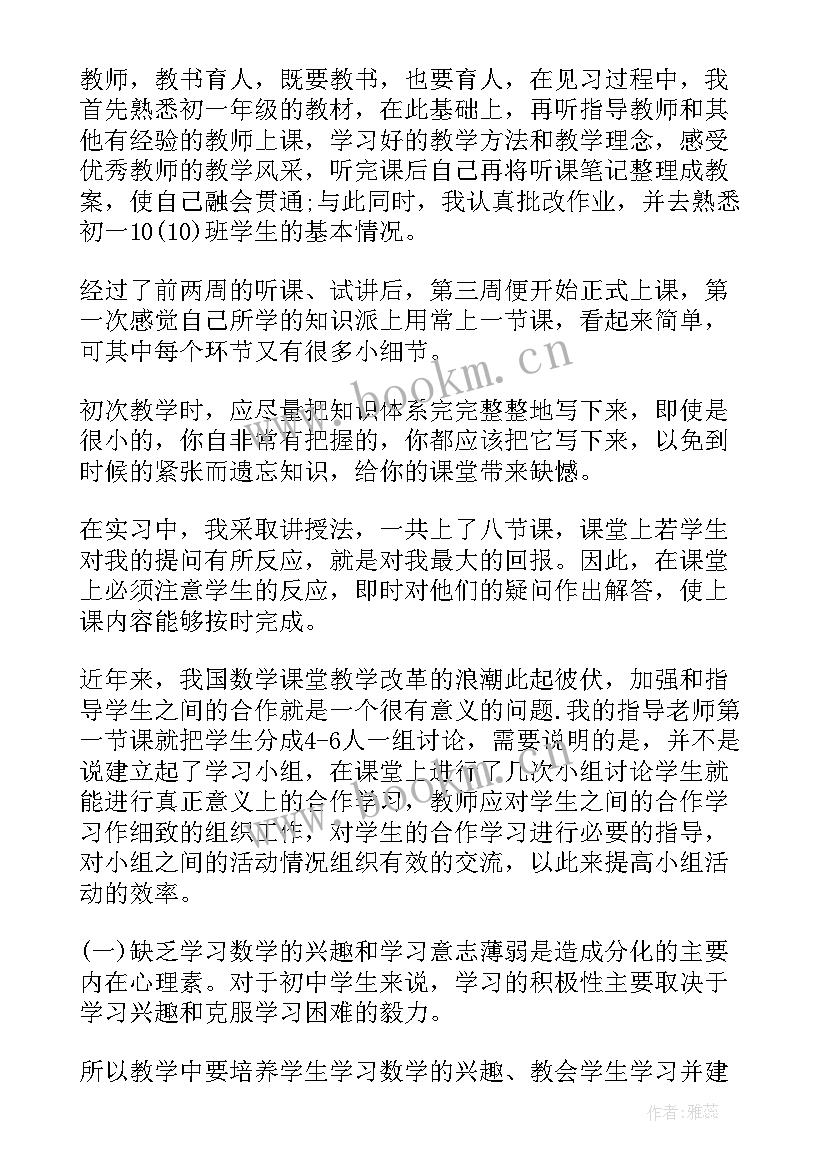 最新教育咨询年度总结(大全7篇)