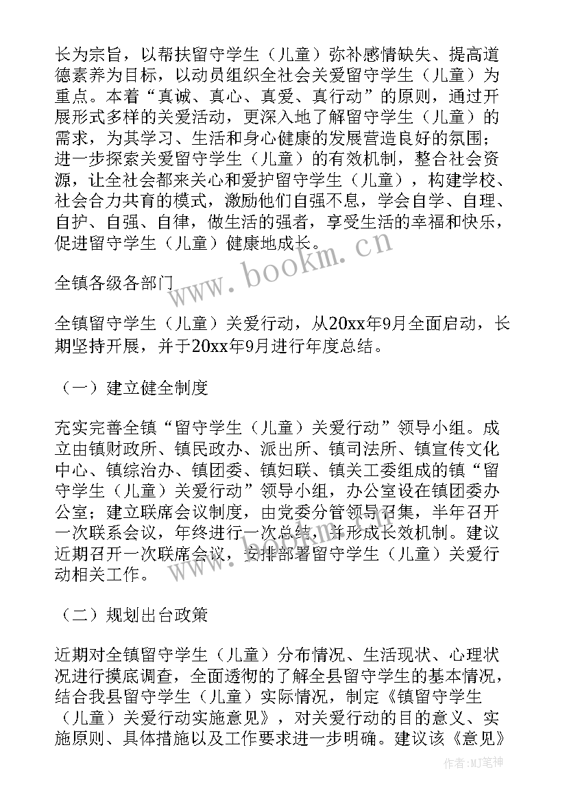 最新收费站团委工作总结 收费站工作计划(汇总7篇)