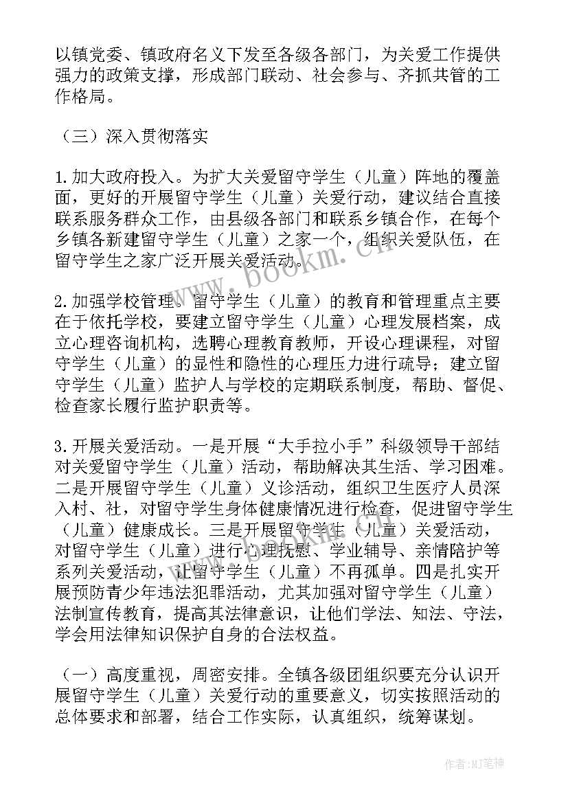 最新收费站团委工作总结 收费站工作计划(汇总7篇)