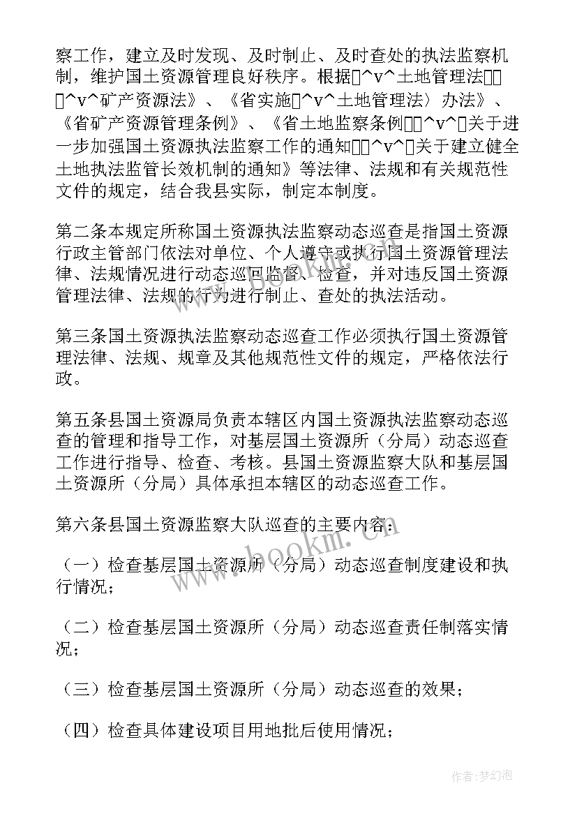 最新寺庙警务室工作职责(模板5篇)