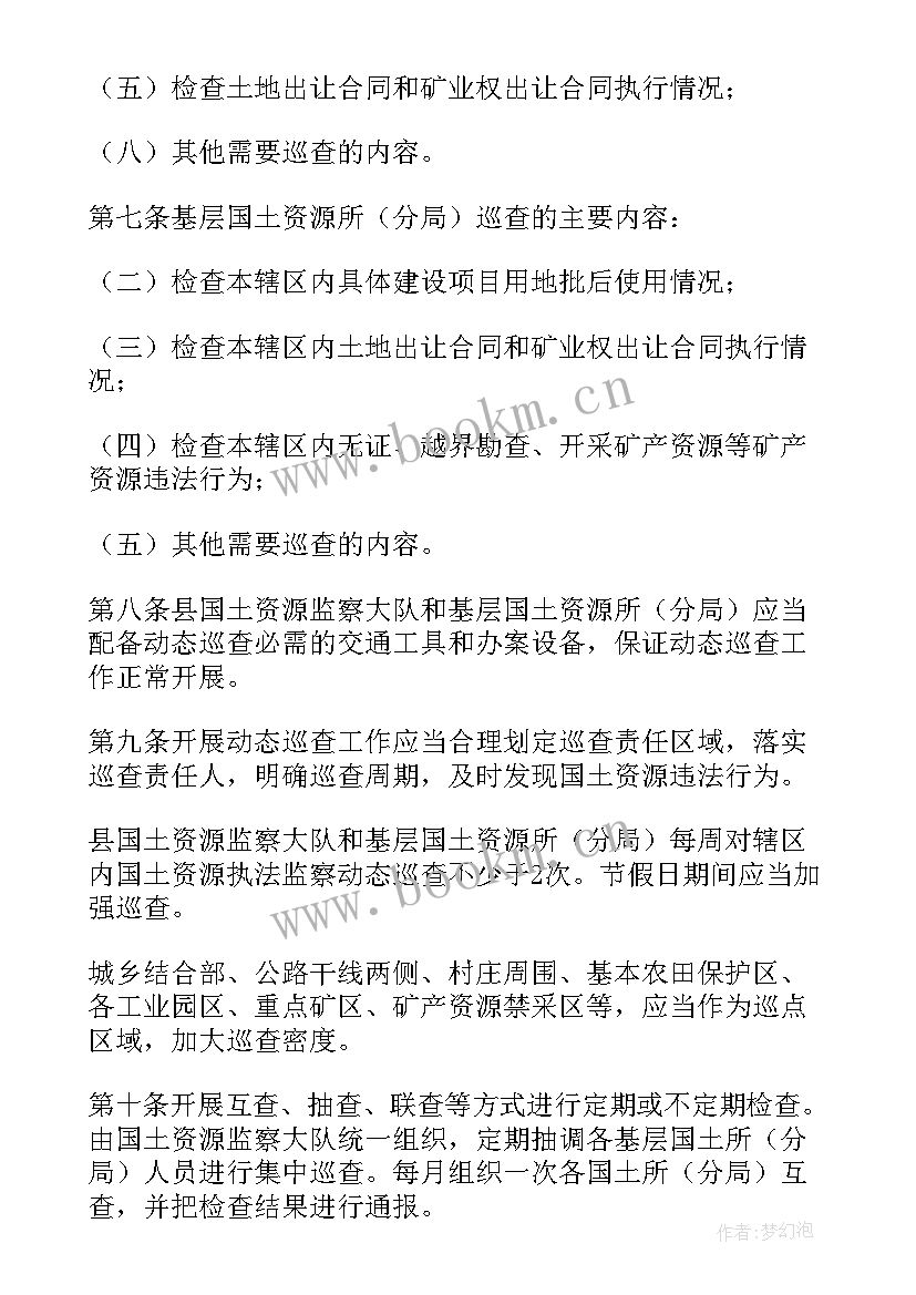 最新寺庙警务室工作职责(模板5篇)