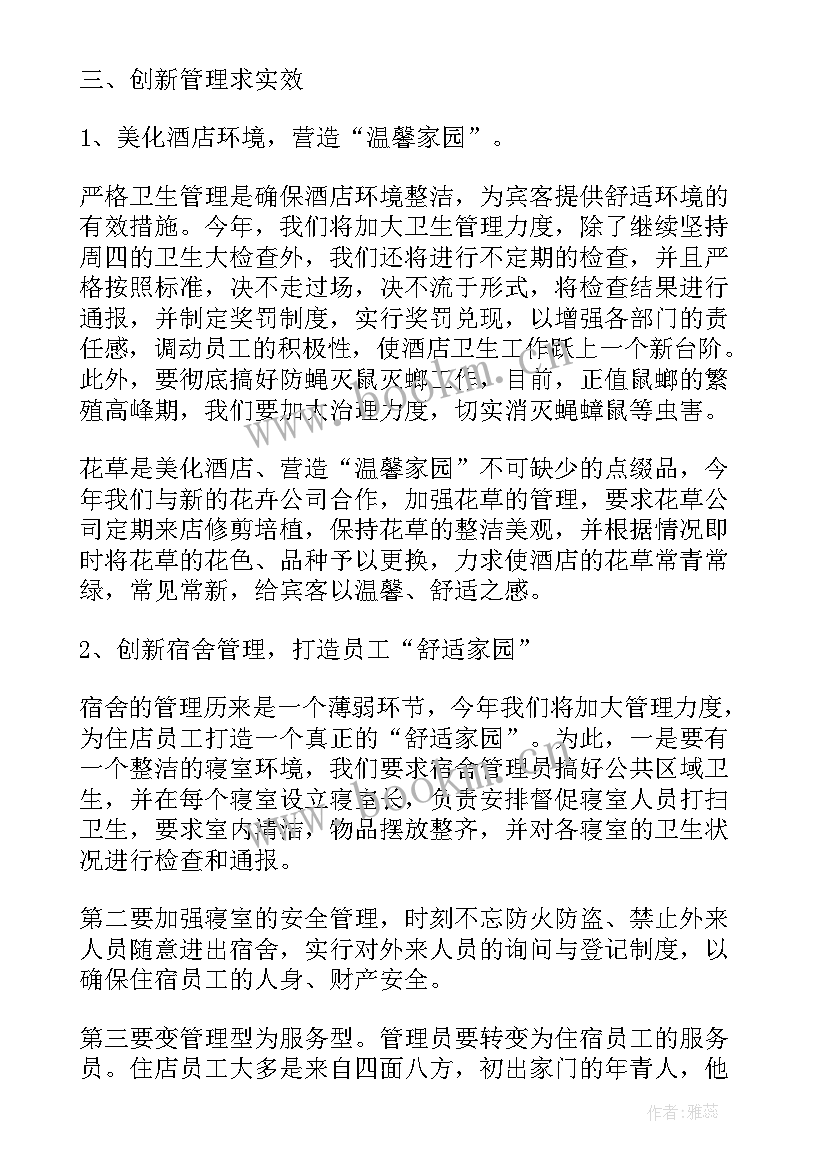 武警部队年终班总结报告(优秀9篇)