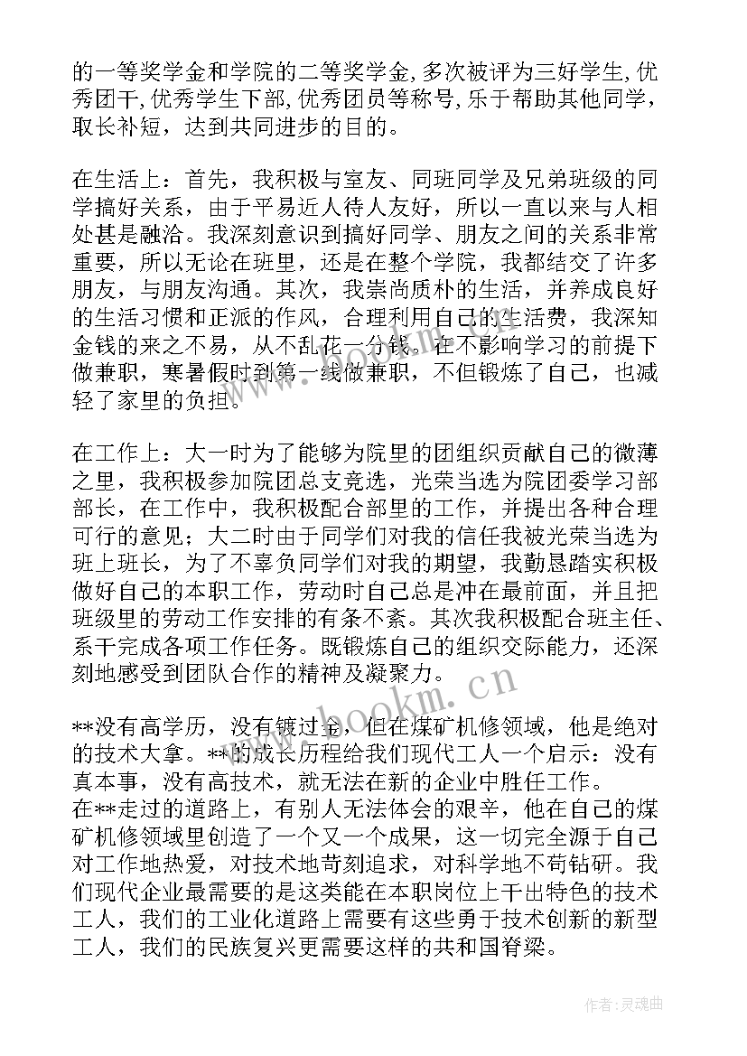 2023年武警部队年度工作总结(大全9篇)