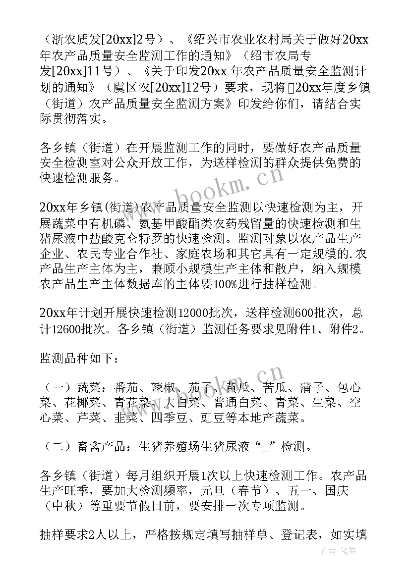 肺功能检测工作计划(汇总6篇)