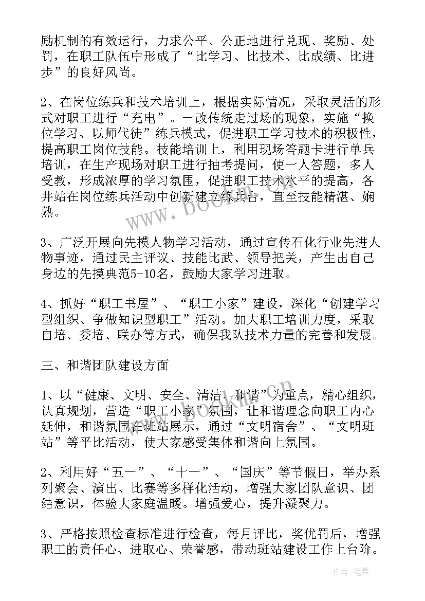 2023年年度工会工作计划(汇总6篇)