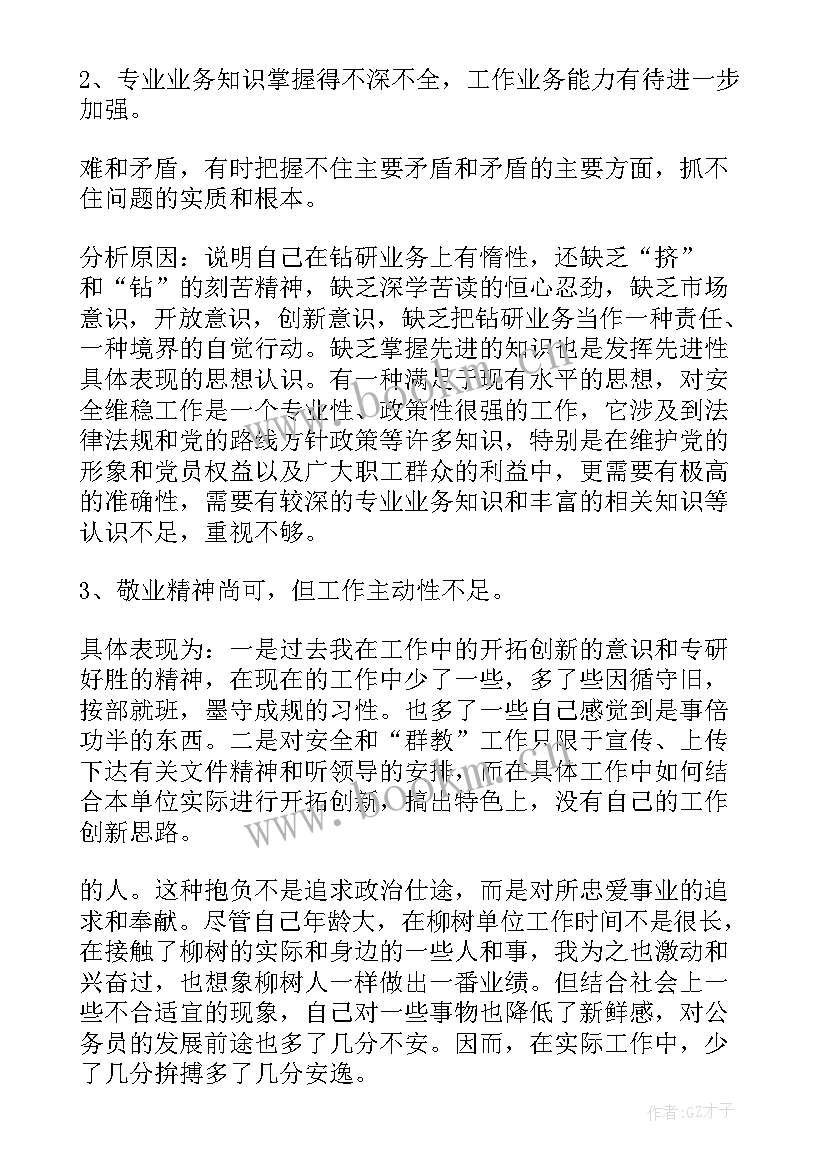 2023年工厂厂长年终总结和计划(精选10篇)