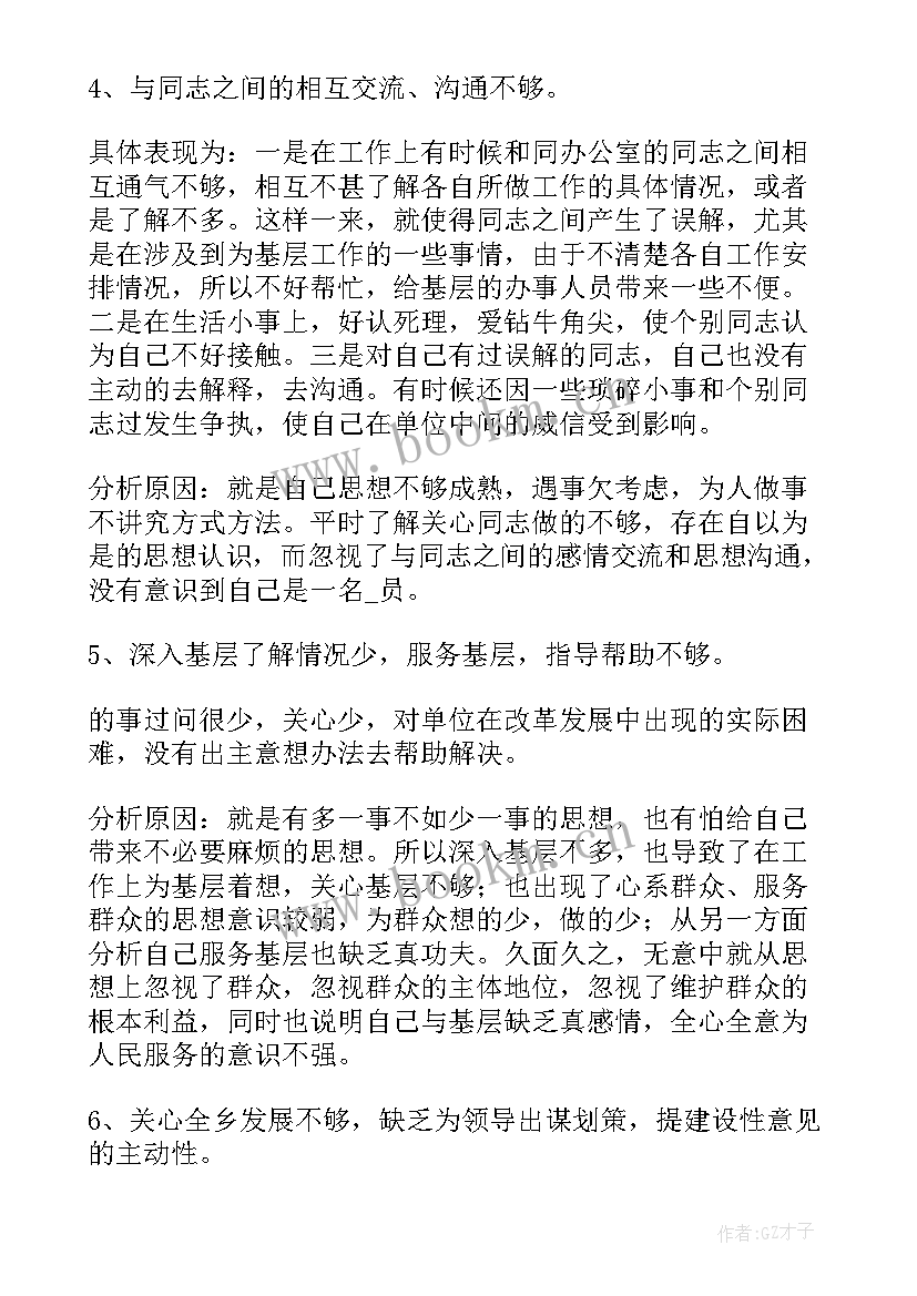 2023年工厂厂长年终总结和计划(精选10篇)