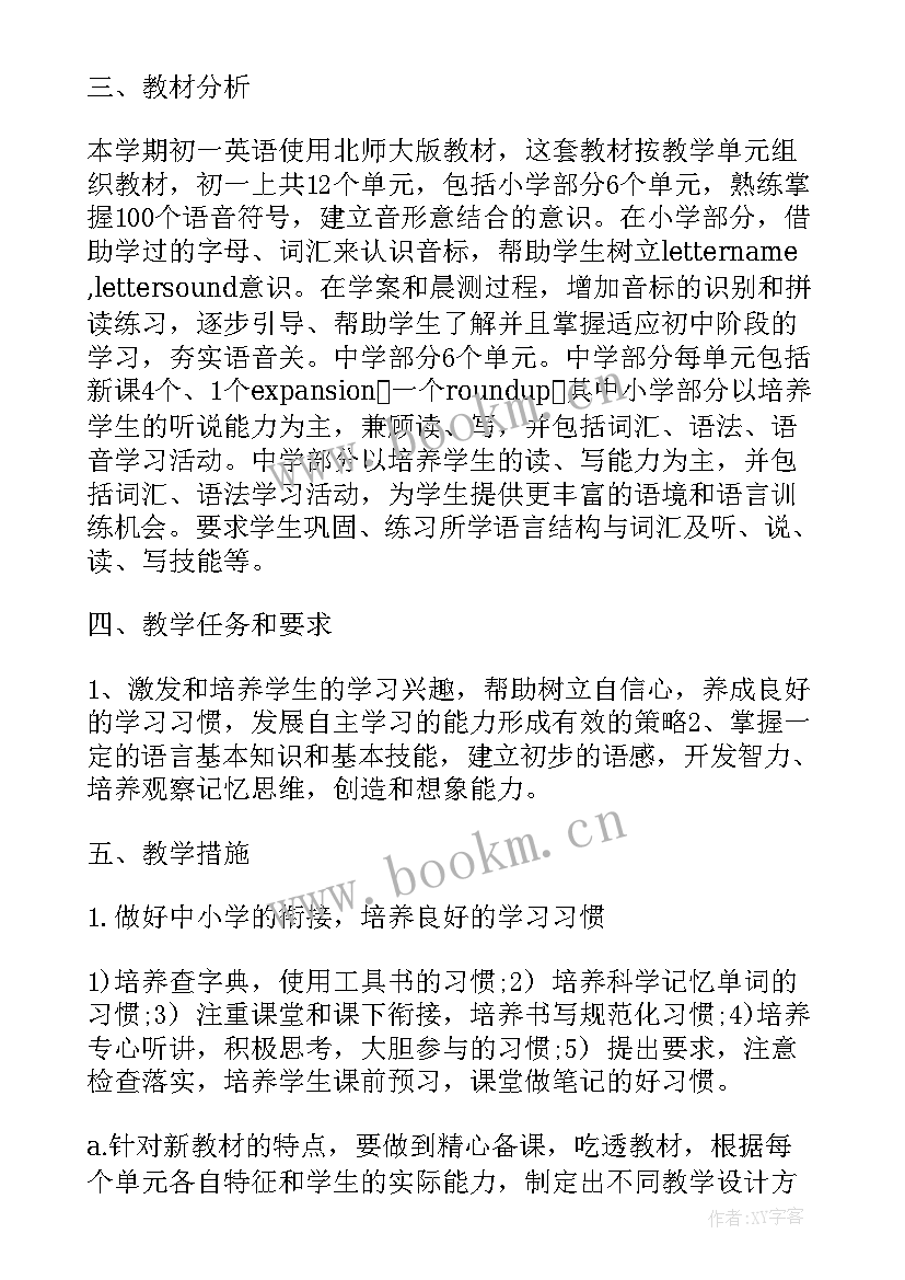 2023年英语工作室工作总结(通用8篇)