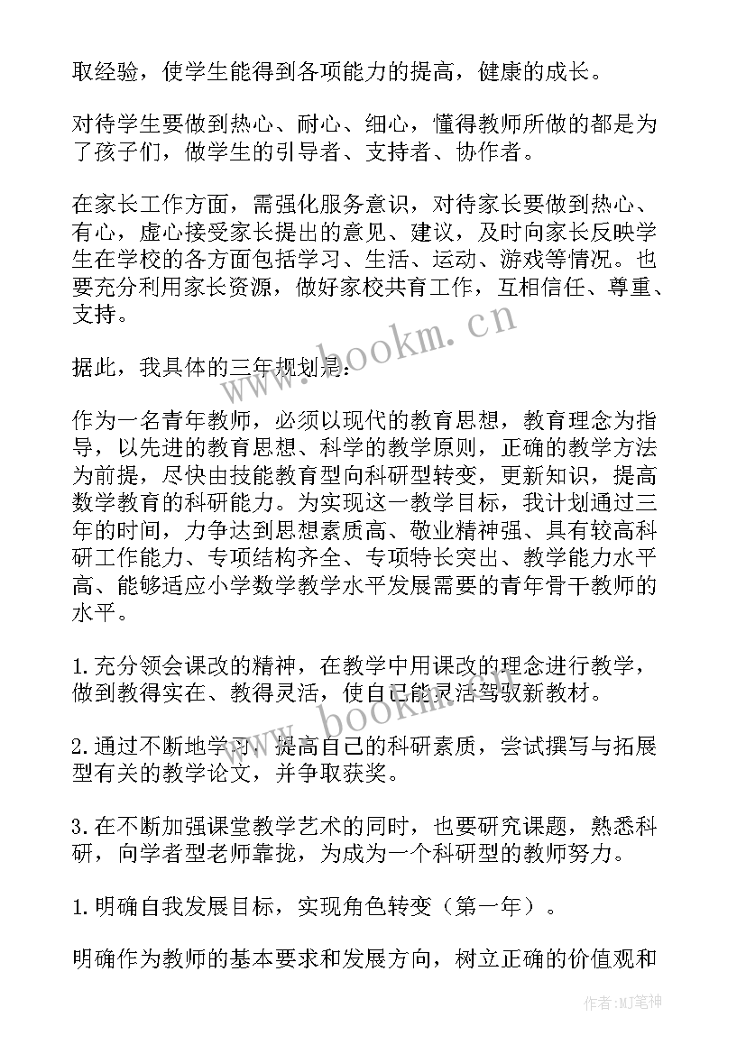 销售工作未来年工作计划 未来工作计划(通用8篇)