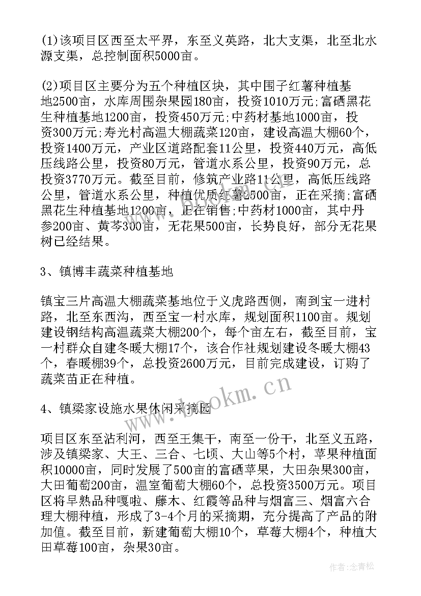 最新村民兵营工作汇报 学院春季征兵工作计划(优秀5篇)