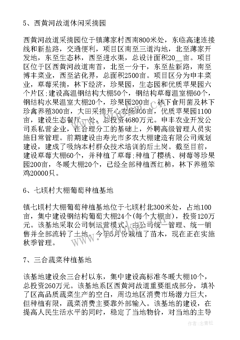 最新村民兵营工作汇报 学院春季征兵工作计划(优秀5篇)