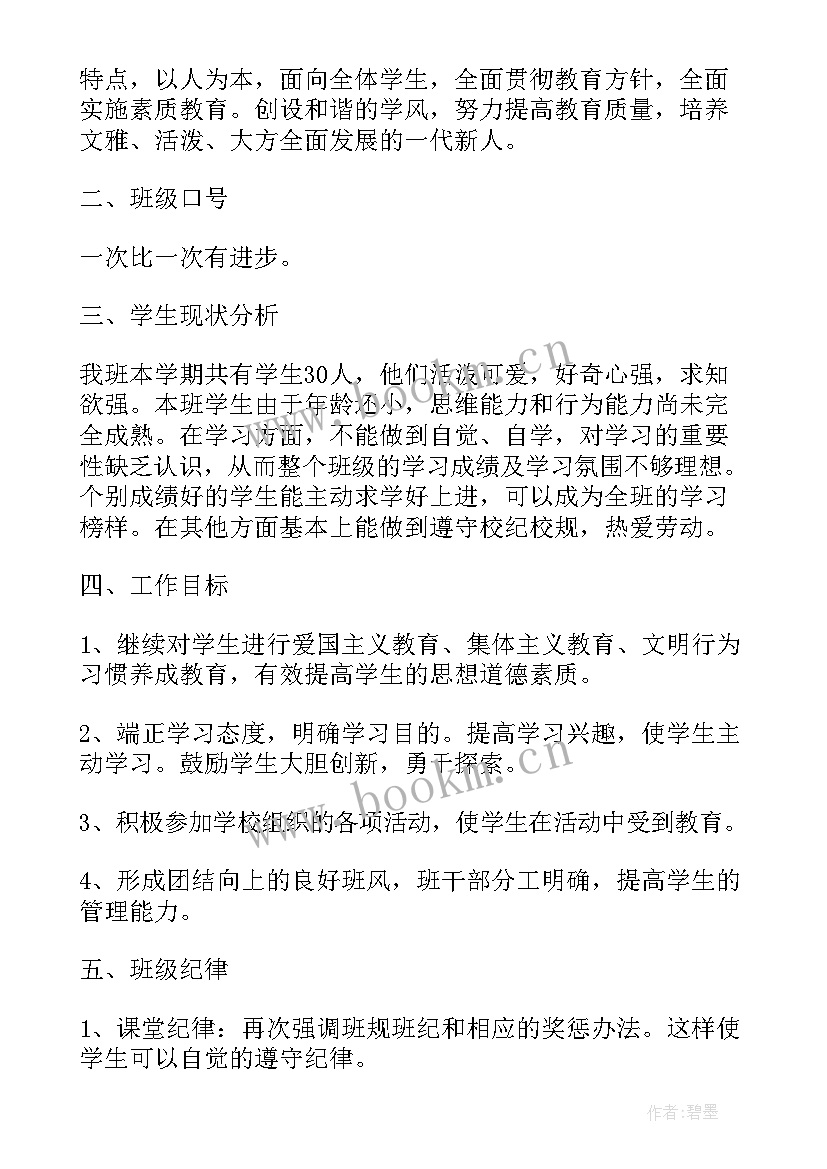 最新投标工作汇报(通用10篇)