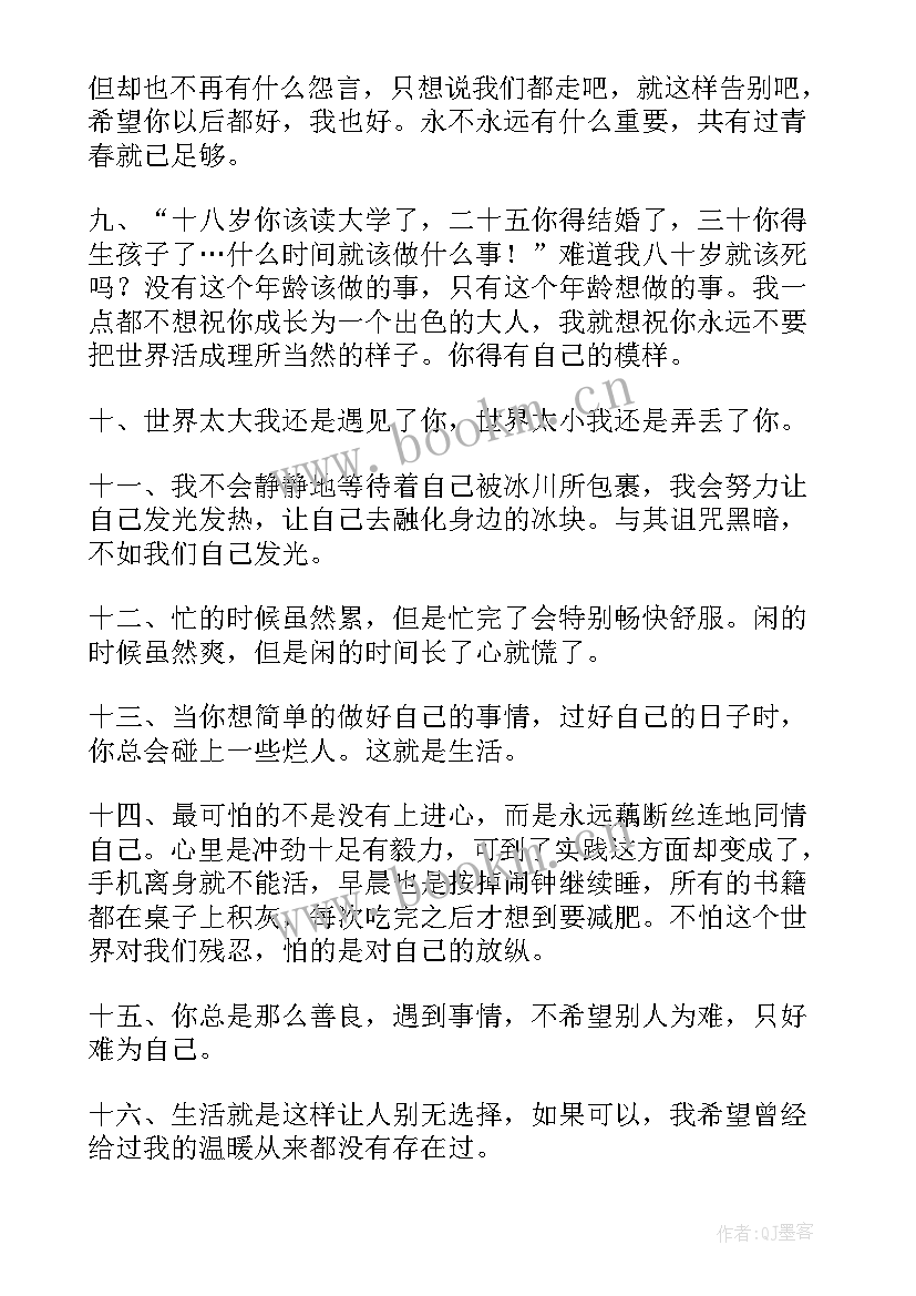 2023年疫情过后洗浴工作计划 疫情过后工作计划小学(实用9篇)