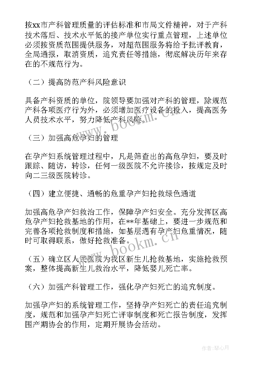 2023年体育俱乐部年终报告 全年工作计划(优质5篇)