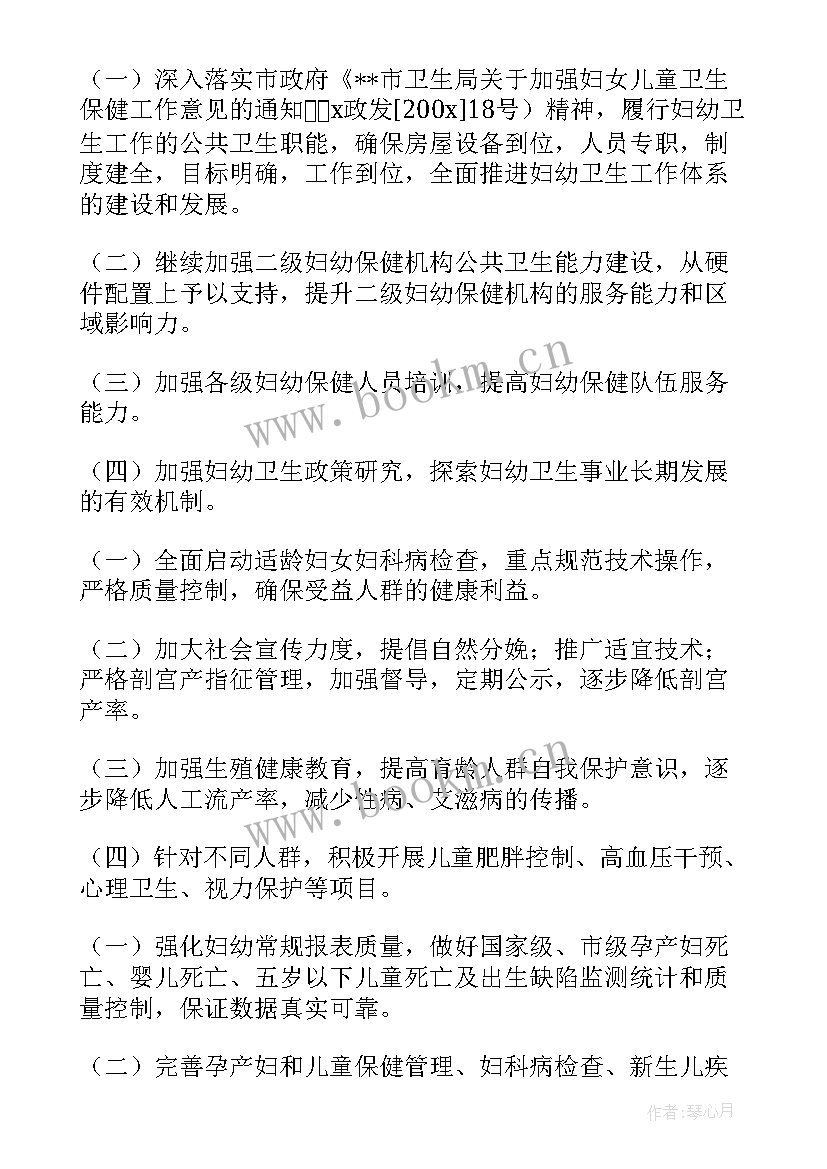 2023年体育俱乐部年终报告 全年工作计划(优质5篇)