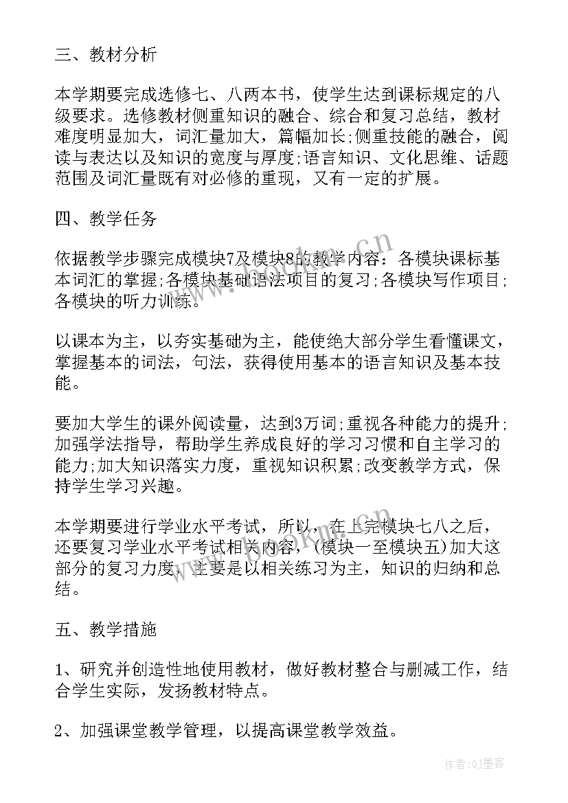 2023年个人履职责任报告(模板8篇)