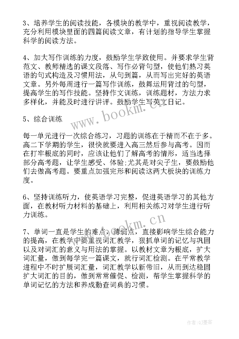 2023年个人履职责任报告(模板8篇)