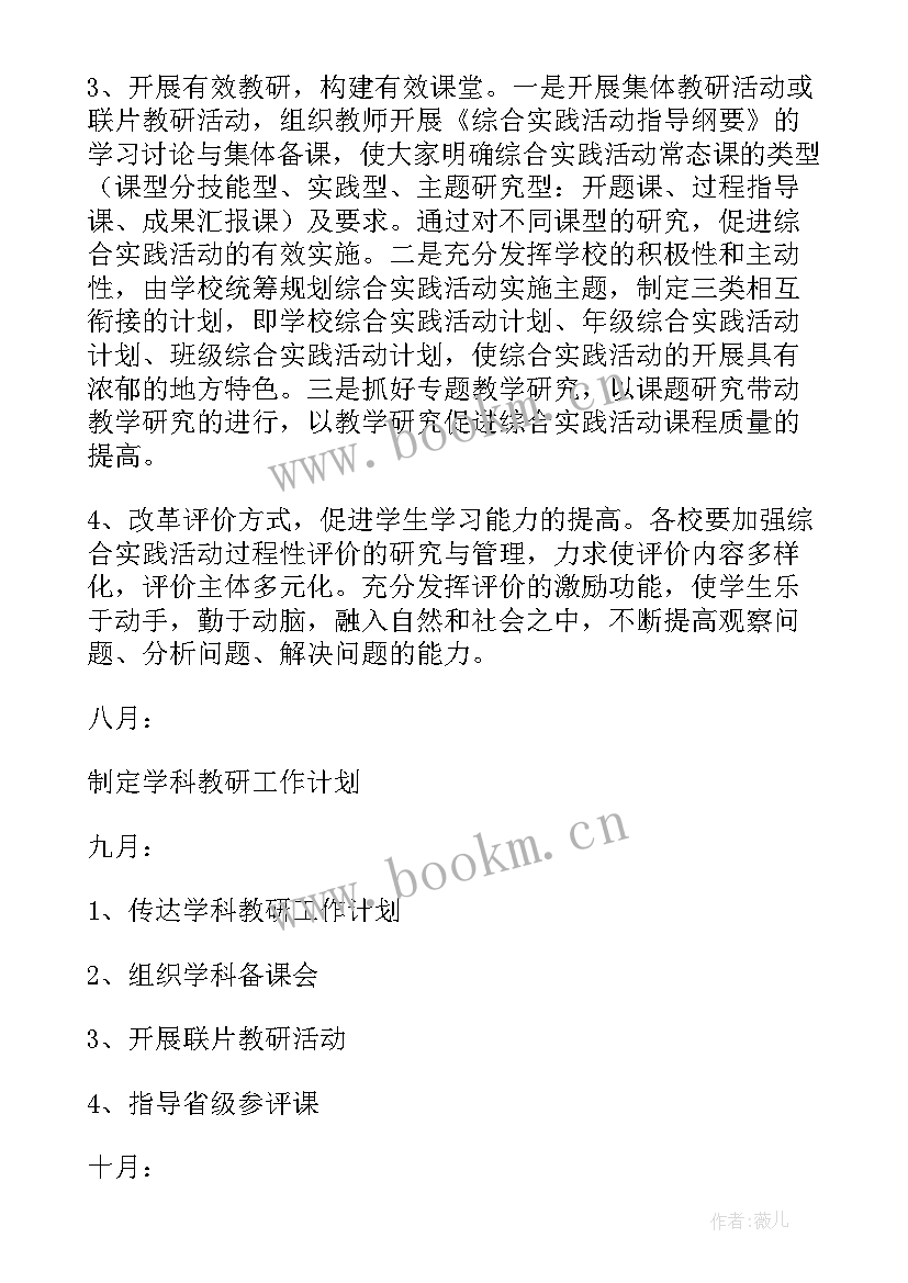 最新活动方案的前言(模板9篇)