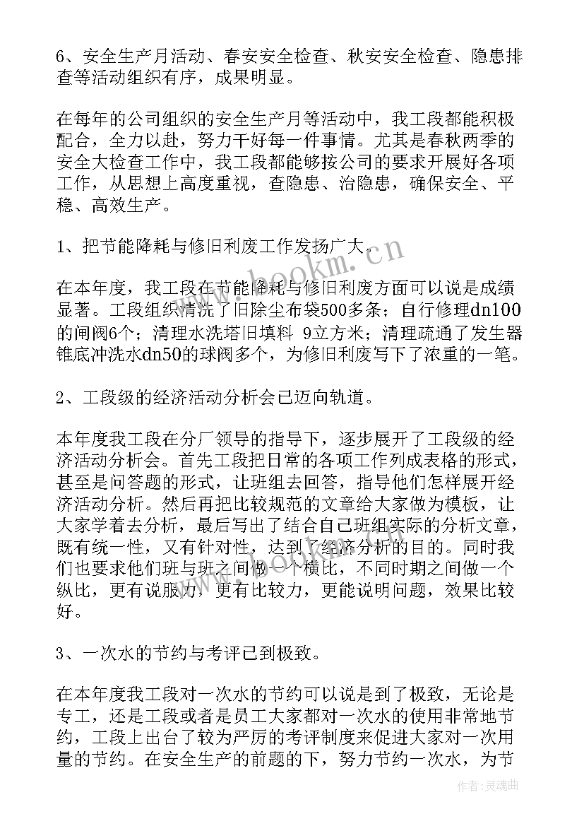 2023年开年工厂工作计划和目标 工厂工作计划(大全10篇)