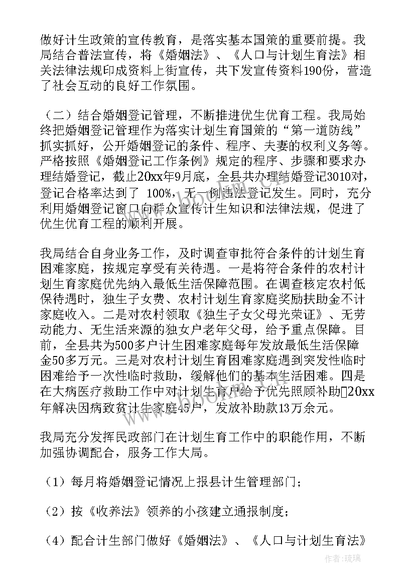 刁镇街道工作计划 街道工作计划(实用9篇)