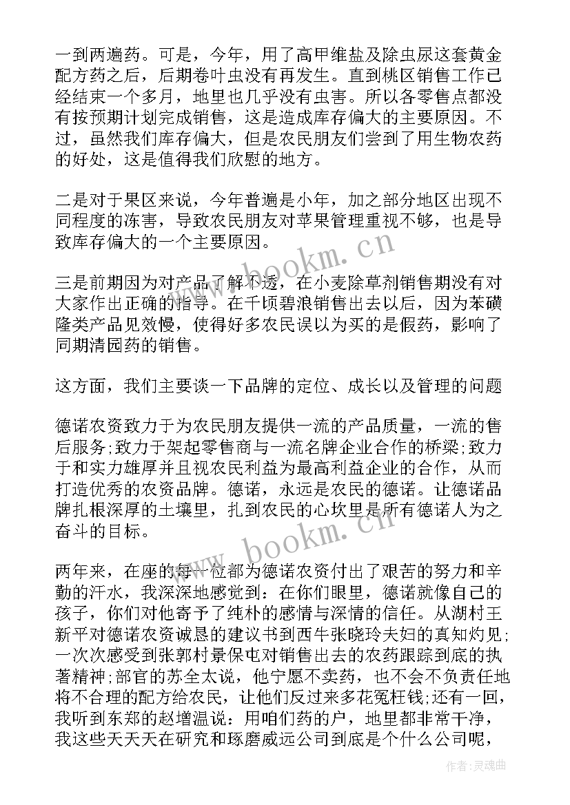 2023年未来工作计划总结报告 未来工作计划(大全8篇)