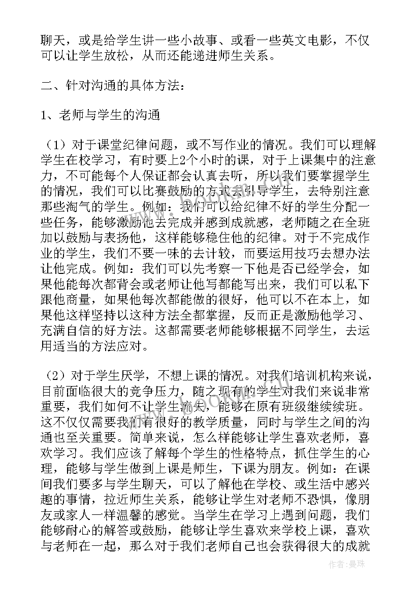 最新助理工作计划及未来工作思路 助理工作计划(精选5篇)