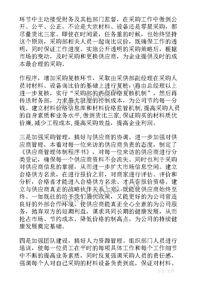 最新生鲜培训课程总结(优质5篇)