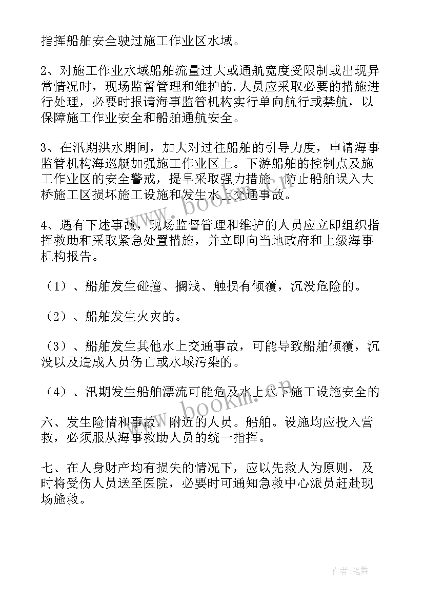 车间巡检工作规划(通用7篇)