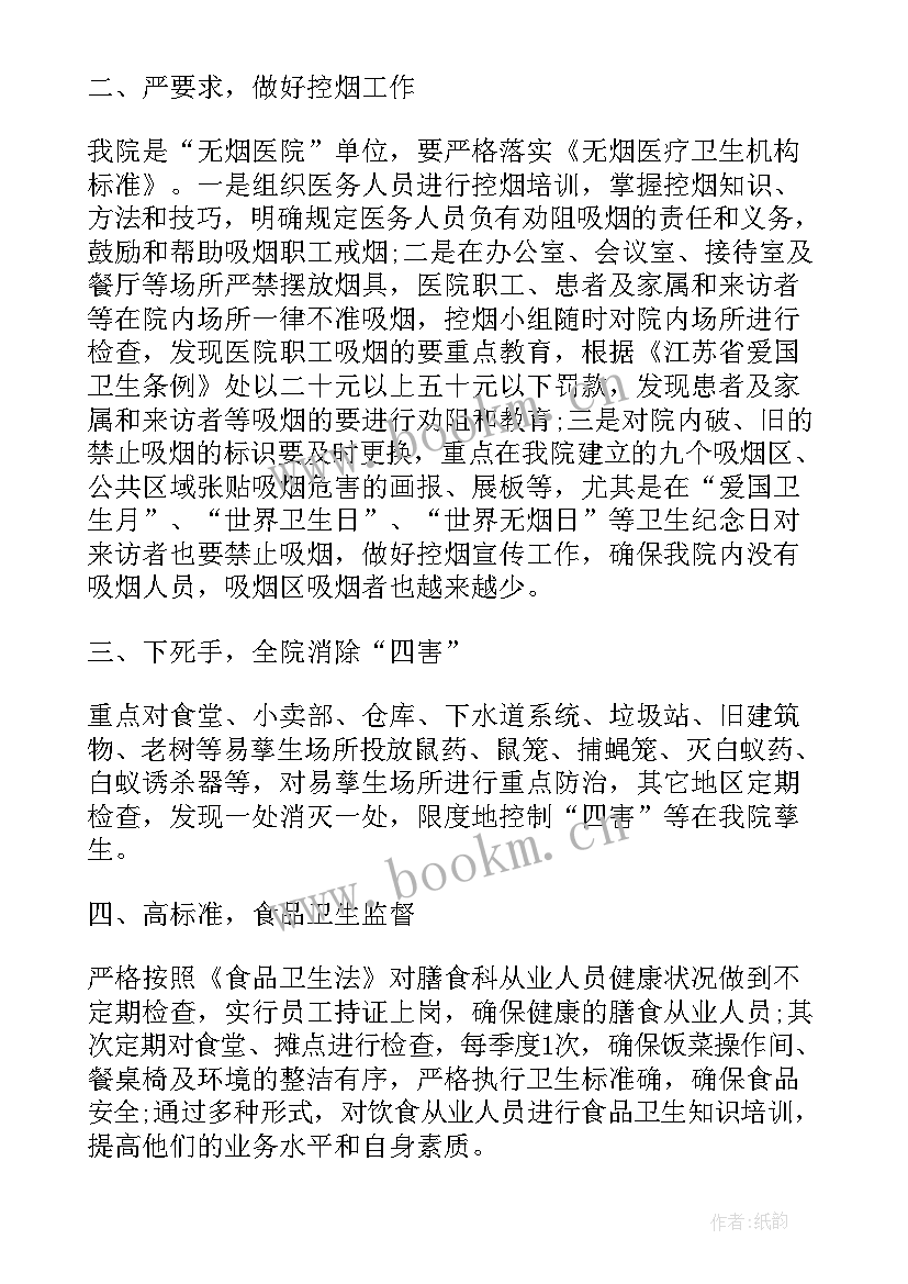 最新北京体制内招聘 第一学期北京路小学美术教研组工作计划方案(模板5篇)