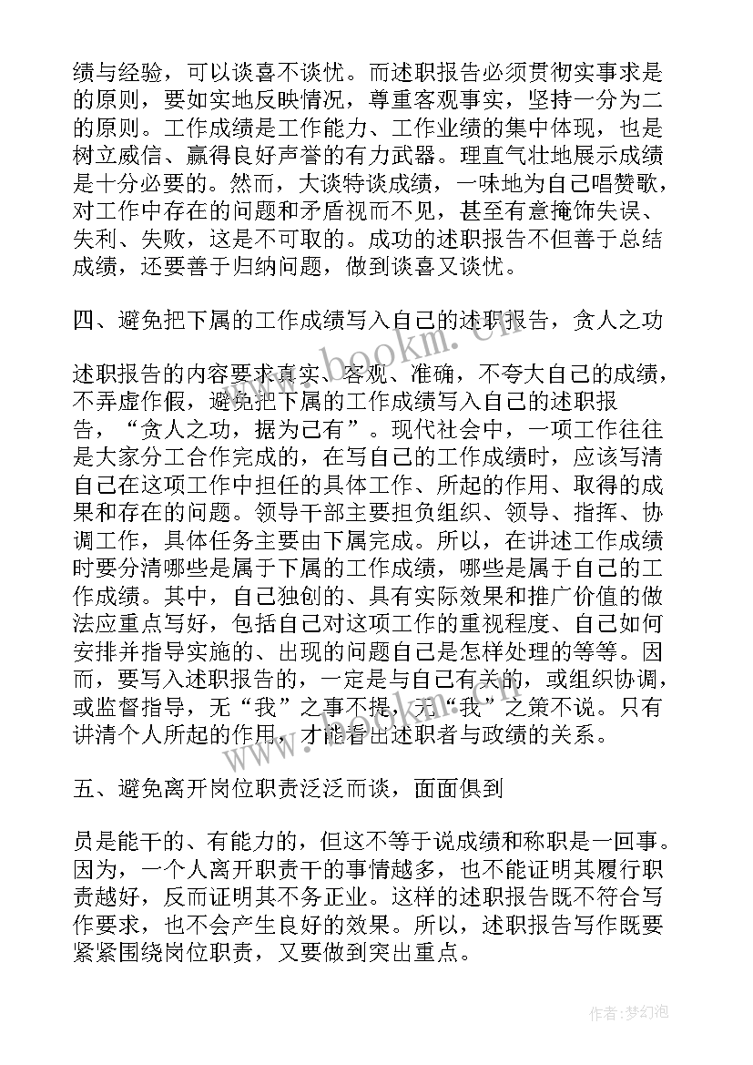 最新工作计划要落款吗 工作总结需要落款(优秀5篇)