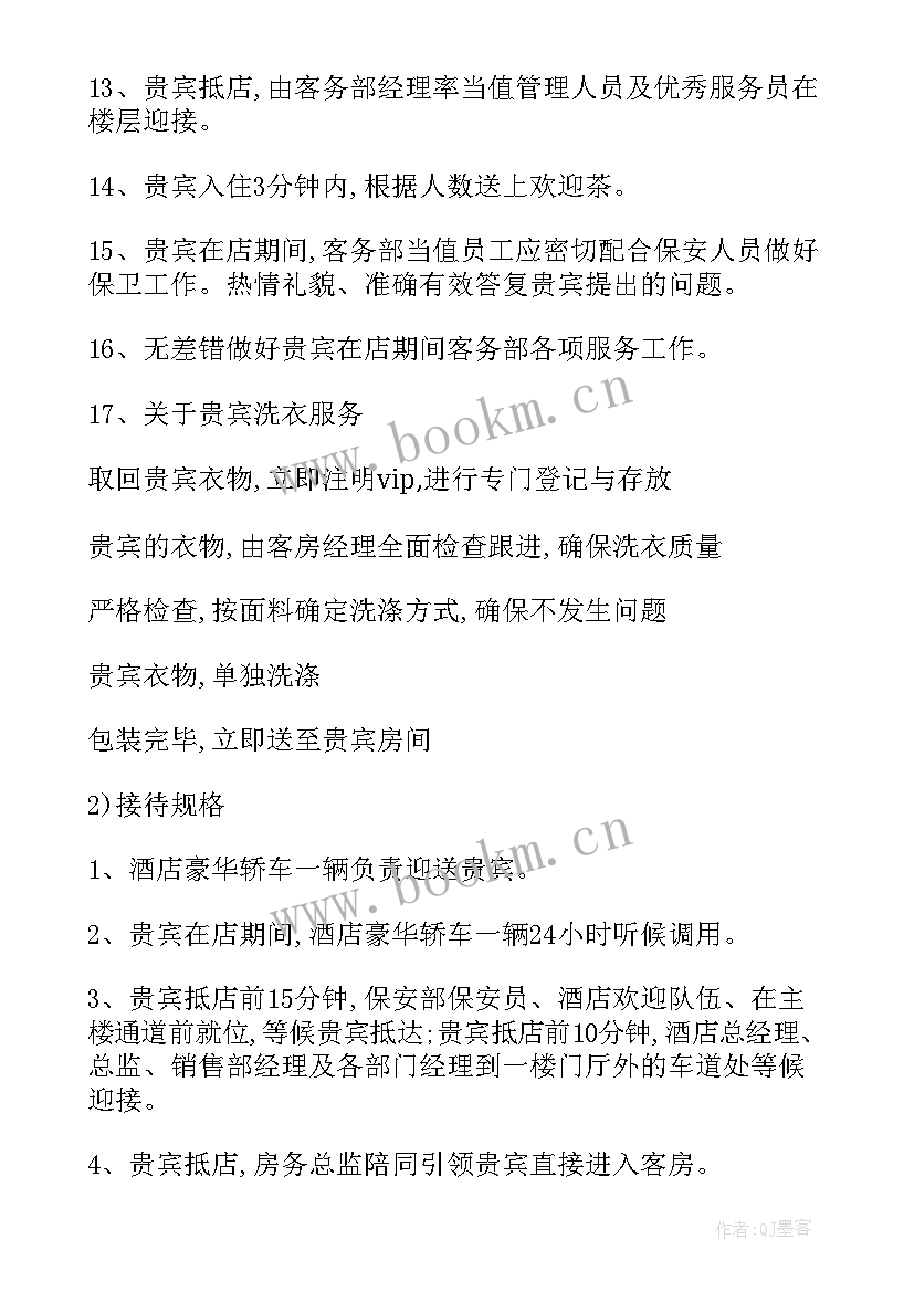 制定工作计划如下(模板5篇)