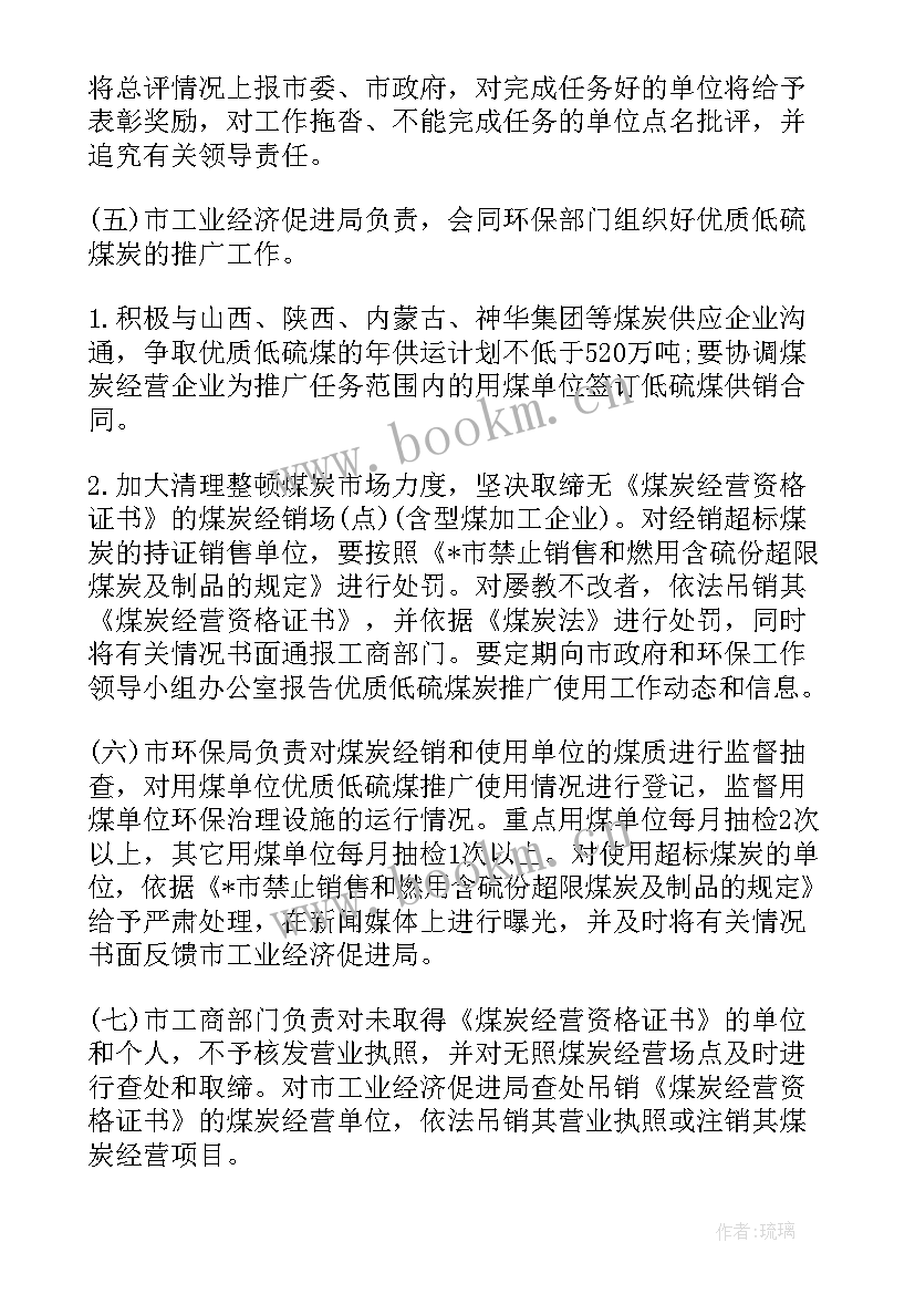 最新甘肃网络推广技巧 广东网络推广工作计划(通用8篇)