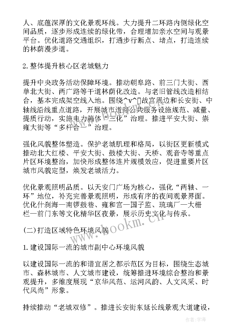 最新小区微自治实施方案(优秀5篇)