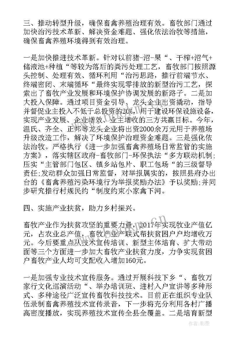 2023年纪工委工作报告(汇总5篇)