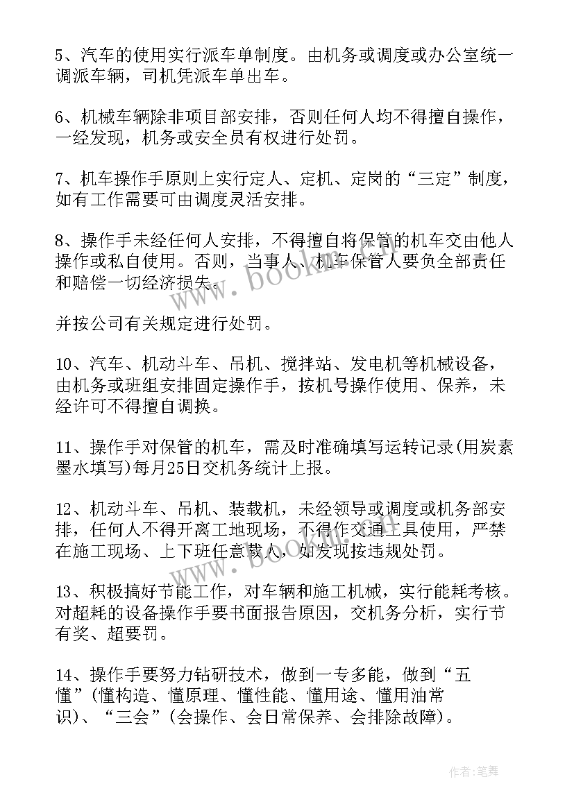 最新维保修年终总结 维修部门工作计划(优质7篇)