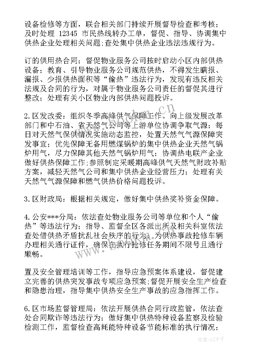 最新库房应急演练工作计划(优秀5篇)