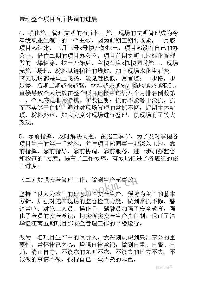 最新工作计划存在的问题分析(大全9篇)