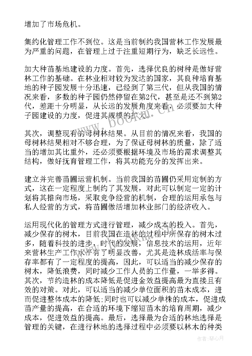 2023年股室半年工作总结 单位监督股室工作计划(大全6篇)