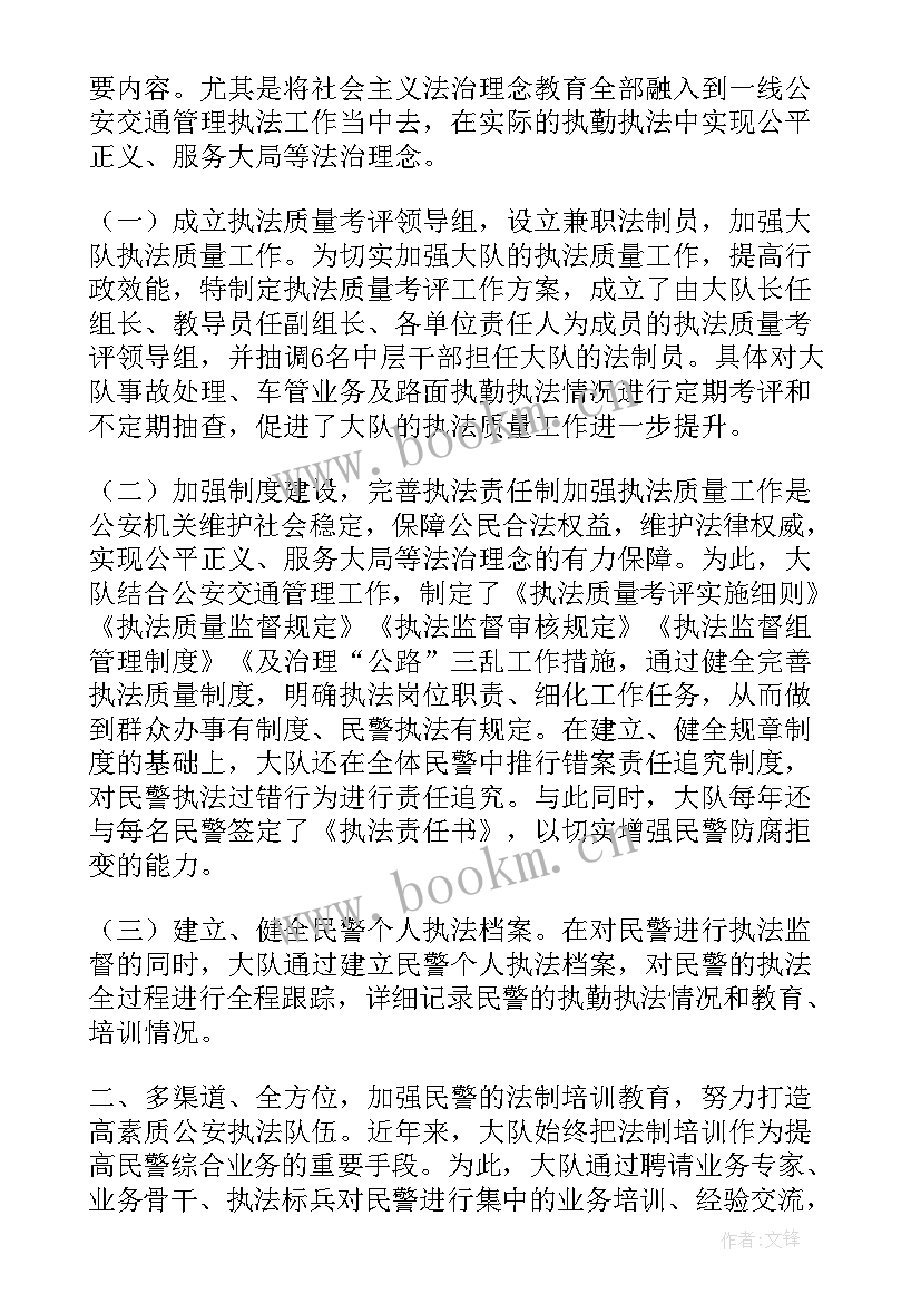 最新海关查验科年终总结 海关女工委工作计划(精选5篇)