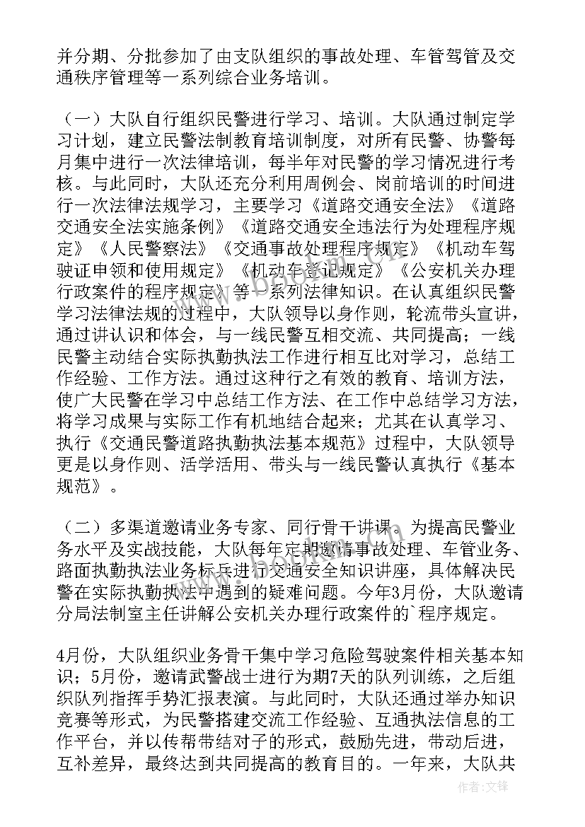 最新海关查验科年终总结 海关女工委工作计划(精选5篇)