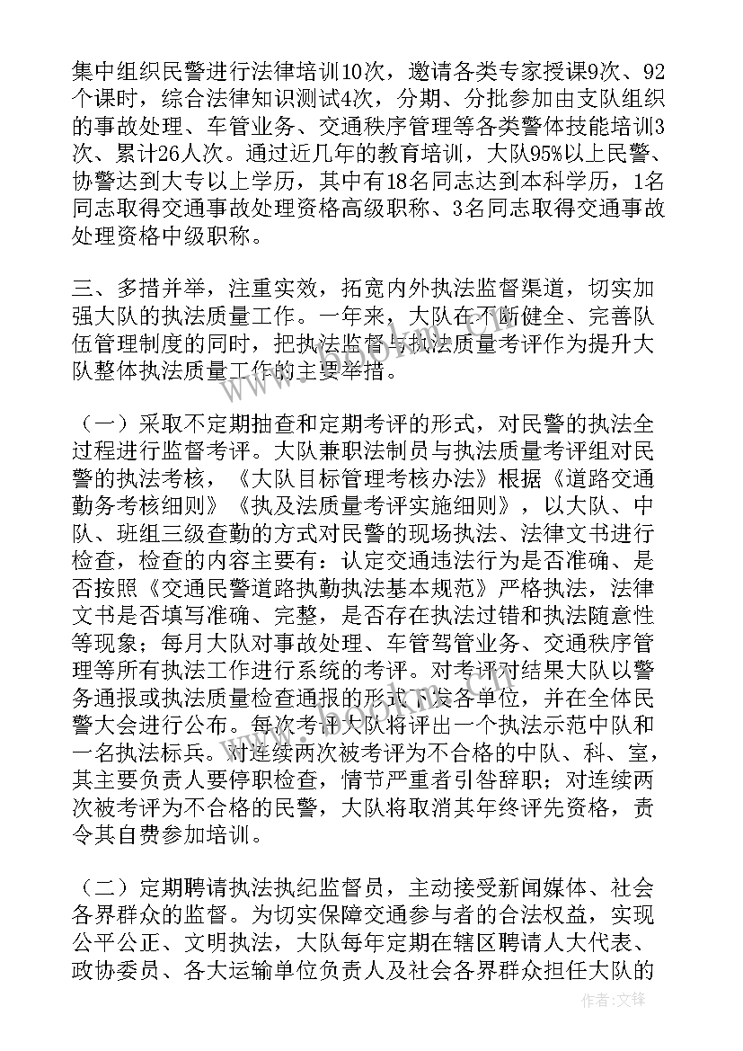 最新海关查验科年终总结 海关女工委工作计划(精选5篇)