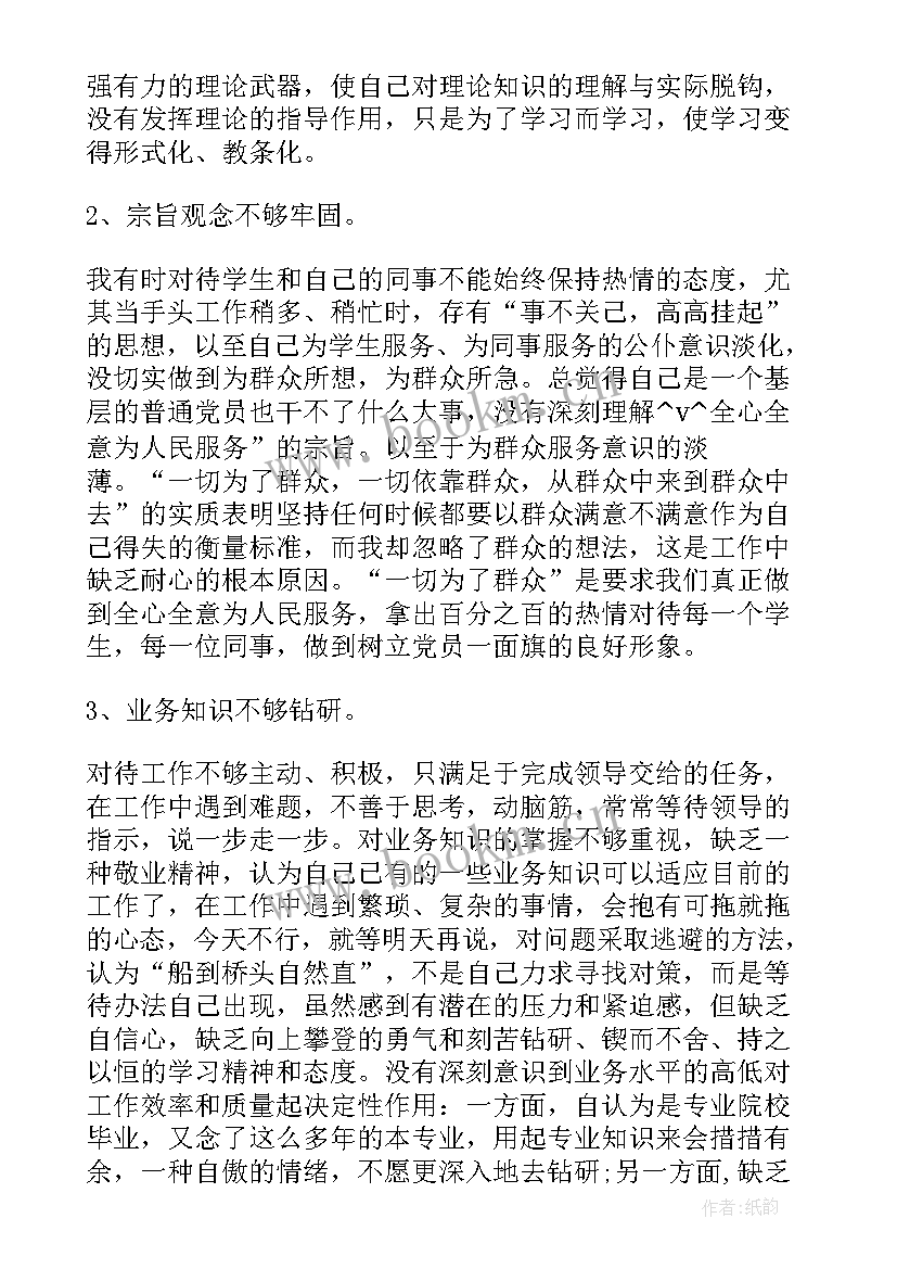 最新督查室工作计划(精选5篇)