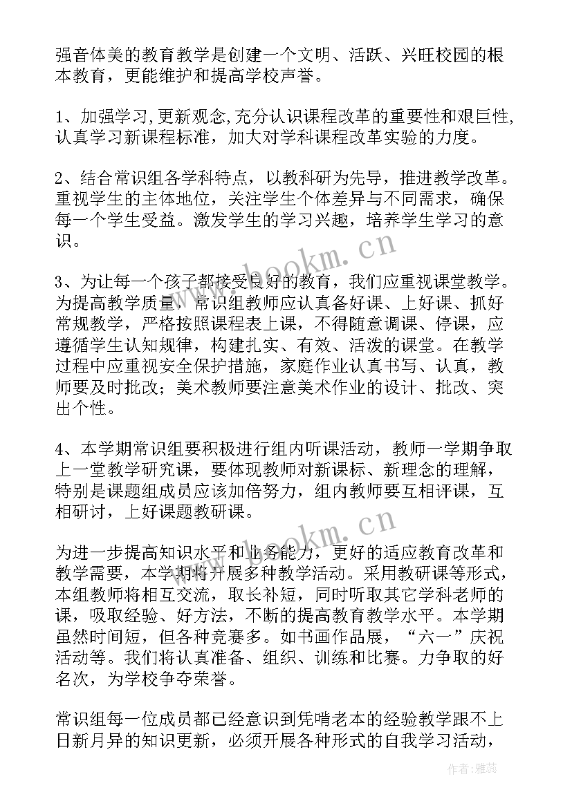 工作计划时间轴图 工作计划(模板5篇)